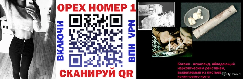 Как найти наркотики Мещовск COCAIN АМФЕТАМИН Меф Галлюциногенные грибы МЕГА tor ГАШ Канабис