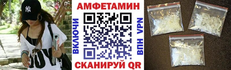 дарк нет наркотические препараты  Мещовск  Amphetamine VHQ 