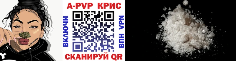 APVP Соль  blacksprut онион  Мещовск  сколько стоит 