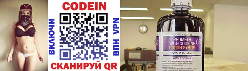 как найти наркотики  Мещовск  Кодеиновый сироп Lean напиток Lean (лин) 
