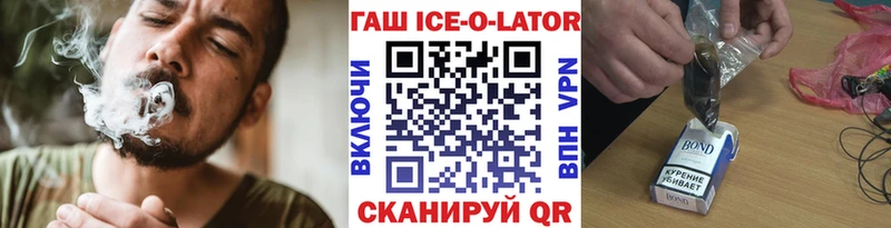 ГАШ убойный  Мещовск 