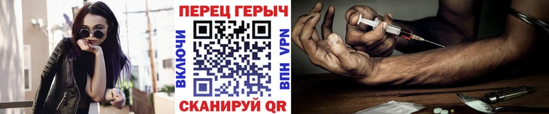 ГЕРОИН хмурый  даркнет сайт  blacksprut ССЫЛКА  Мещовск 
