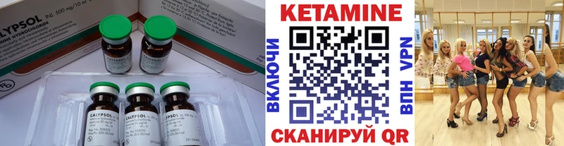 Кетамин VHQ  мега как войти  Мещовск 