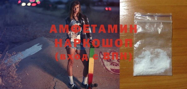 кокаин VHQ Богданович