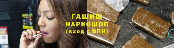 герыч Бугульма