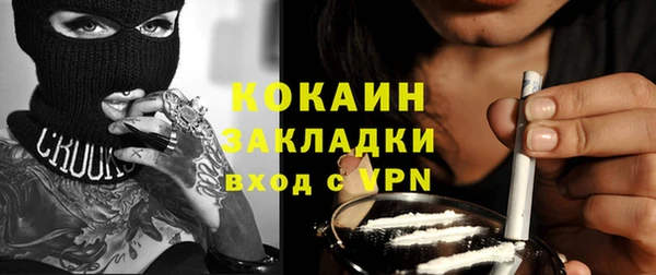 кокаин VHQ Богданович