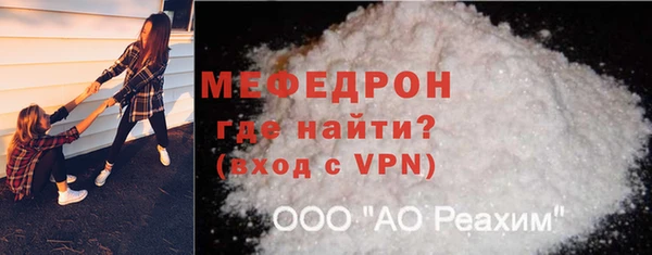 кокаин VHQ Богданович