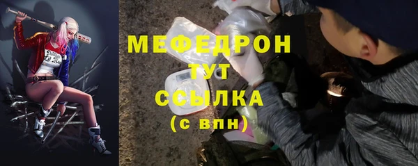 гашик Богородск