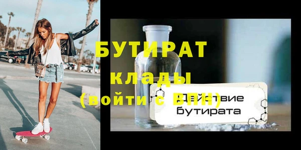 гашик Богородск