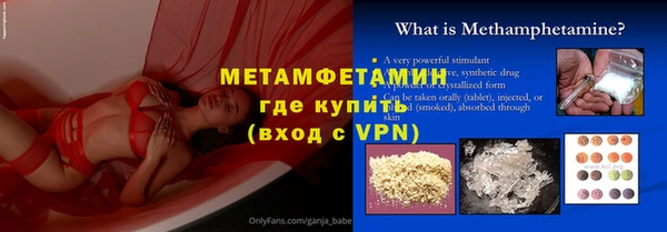 кокаин VHQ Богданович