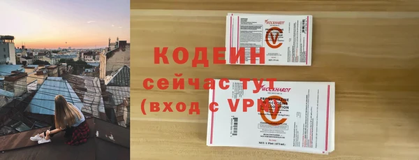 скорость Богородицк