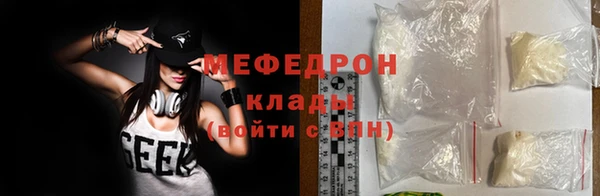 скорость Богородицк