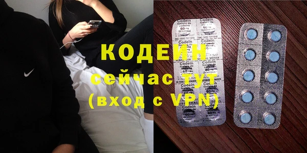 кокаин VHQ Богданович