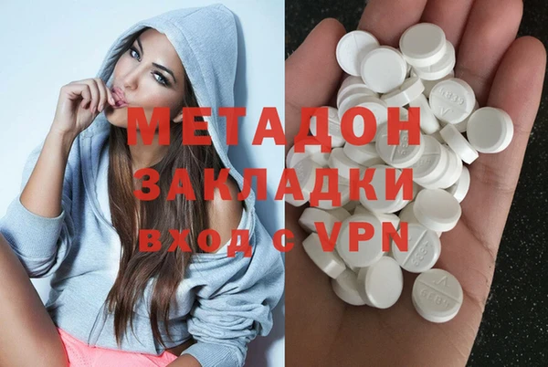 герыч Бугульма