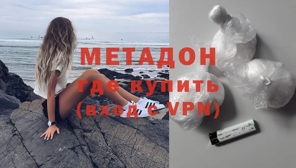 гашик Богородск
