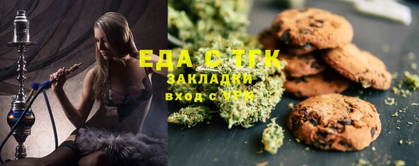 кокаин VHQ Богданович
