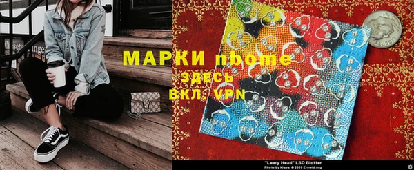 кокаин VHQ Богданович
