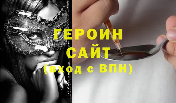 кокаин VHQ Богданович