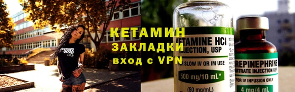 гидропоника Бронницы