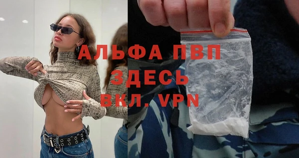 кокаин VHQ Богданович