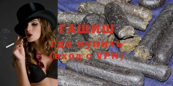 кокаин VHQ Богданович