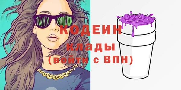 кокаин VHQ Богданович