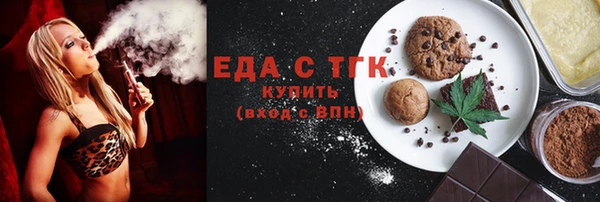кокаин VHQ Богданович