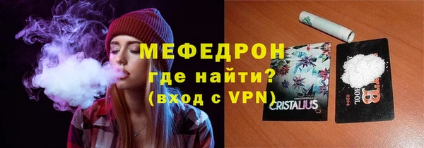 герыч Бугульма