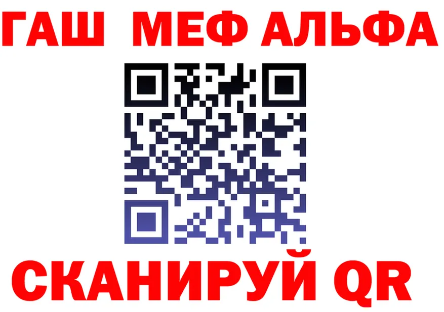 ГАШ VHQ tor площадка KRAKEN Мещовск