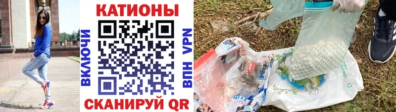 Мефедрон VHQ Мещовск