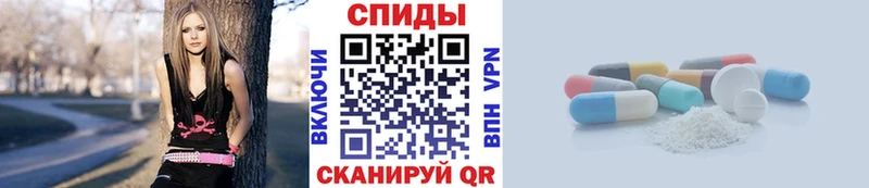 маркетплейс официальный сайт  цены   Мещовск  Первитин пудра 