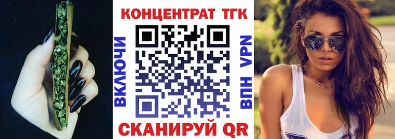 ТГК Wax  где продают   Мещовск 